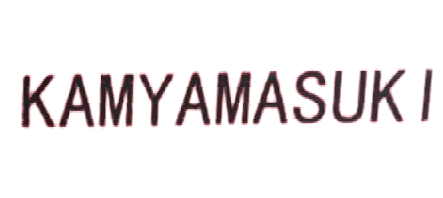 KAMYAMASUKI